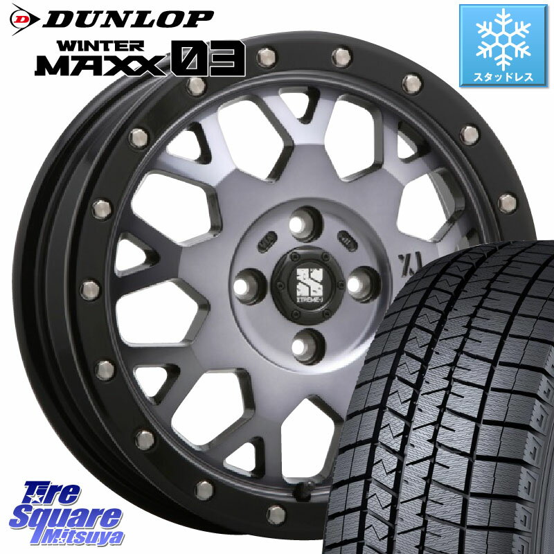 DUNLOP ウィンターマックス03 WM03 ダンロップ スタッドレス 165/55R14 MLJ XJ04 XTREME-J エクストリームJ ホイール 14インチ 14 X 4.5J +43 4穴 100 ゼスト