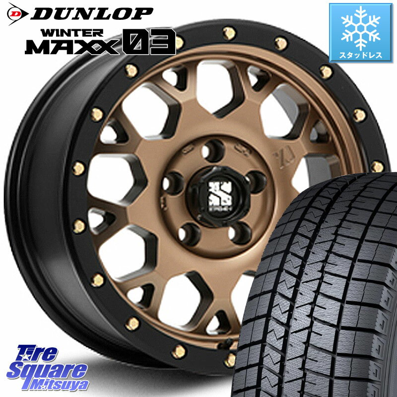 DUNLOP ウィンターマックス03 WM03 ダンロップ スタッドレス 225/55R17 MLJ XJ04 XTREME-J エクストリームJ マットブロンズ ホイール 17インチ 17 X 7.0J +42 5穴 114.3