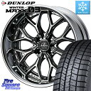 DUNLOP ウィンターマックス03 WM03 ダンロップ スタッドレス 195/45R16 WEDS Kranze EVITA Klein Form SBC LoDisk 16インチ 2ピース 16 X 6.5J +42 4穴 100 フィット サクシード