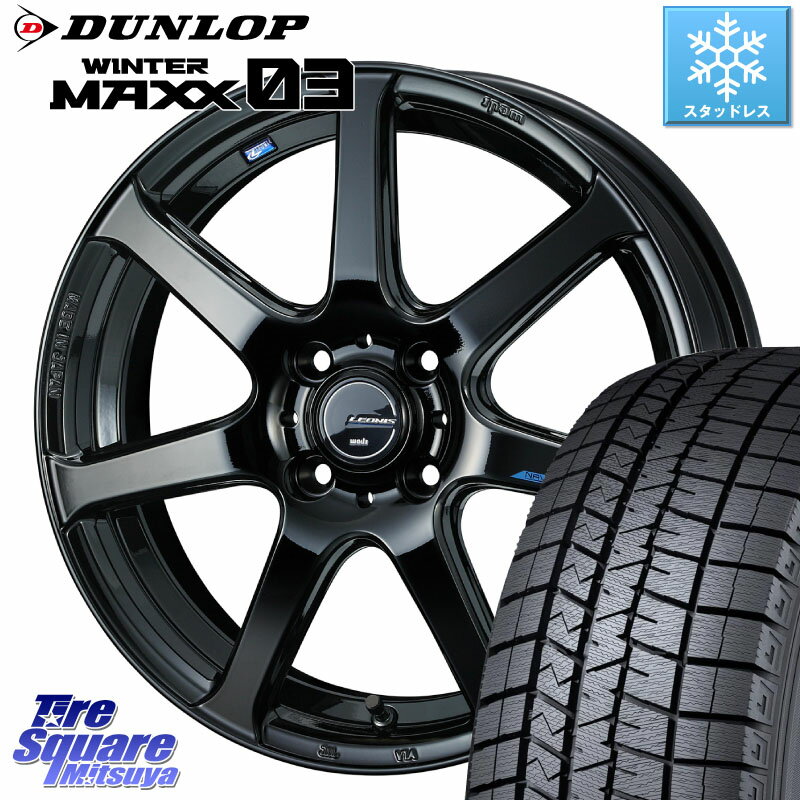 DUNLOP ウィンターマックス03 WM03 ダンロップ スタッドレス 195/45R17 WEDS レオニス Navia ナヴィア07 ウェッズ ホイール 17インチ 17 X 6.5J +42 4穴 100 アクア ヤリス ロードスター