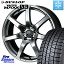 DUNLOP ウィンターマックス03 WM03 ダンロップ スタッドレス 245/40R19 WEDS レオニス Navia ナヴィア07 ウェッズ ホイール 19インチ 19 X 8.0J +45 5穴 114.3