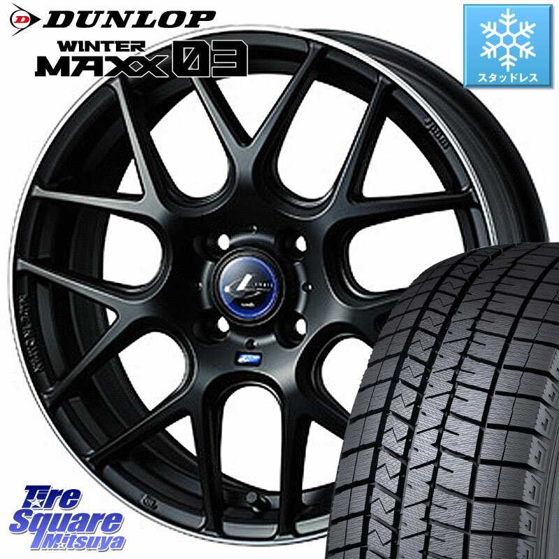 DUNLOP ウィンターマックス03 WM03 ダンロップ スタッドレス 165/50R16 WEDS レオニス Navia ナヴィア06 ウェッズ 37603 ホイール 16インチ 16 X 5.0J +45 4穴 100 コペン