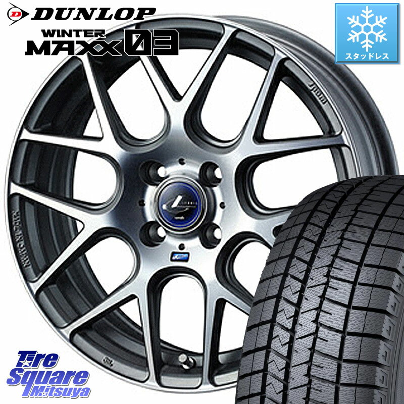 DUNLOP ウィンターマックス03 WM03 ダンロップ スタッドレス 195/45R17 WEDS レオニス Navia ナヴィア06 ウェッズ 37608 ホイール 17インチ 17 X 6.5J +50 4穴 100 フィット シャトル