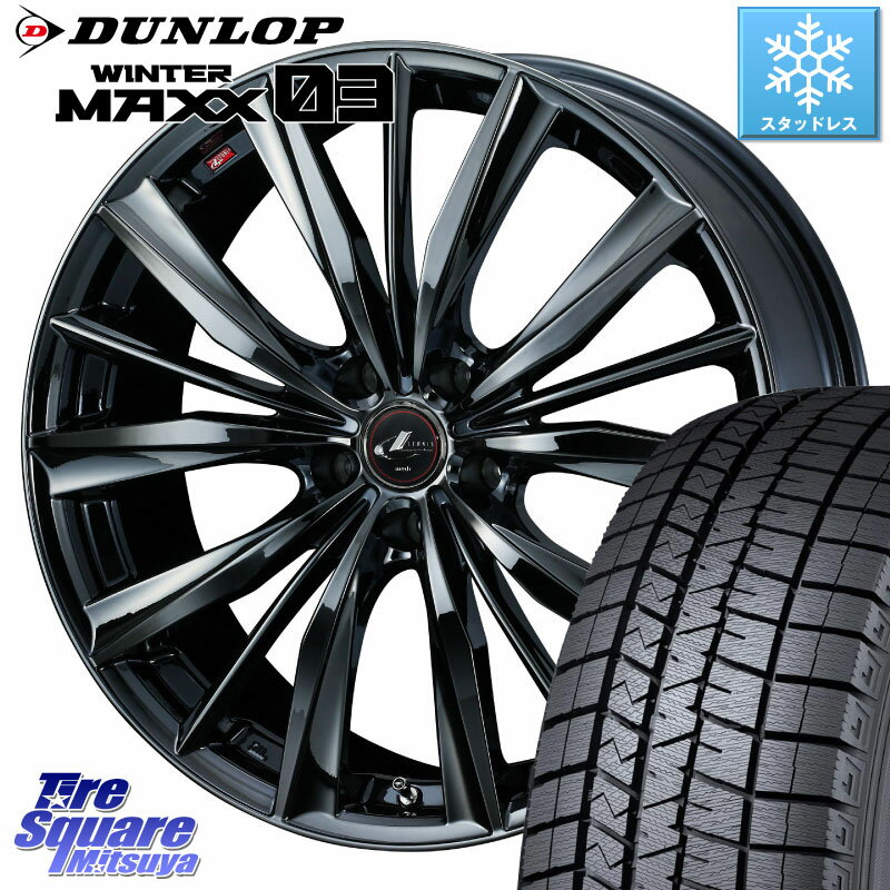 DUNLOP ウィンターマックス03 WM03 ダンロップ スタッドレス 225/55R19 WEDS レオニス VX BMC1 ウェッズ Leonis ホイール 19インチ 19 X 8.0J +48 5穴 114.3 CX-8 CX-5 アウトバック