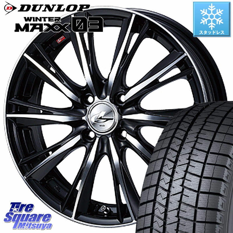 DUNLOP ウィンターマックス03 WM03 ダンロップ スタッドレス 165/55R14 WEDS 33855 レオニス WX ウェッズ Leonis ホイール 14インチ 14 X 4.5J +45 4穴 100 ゼスト