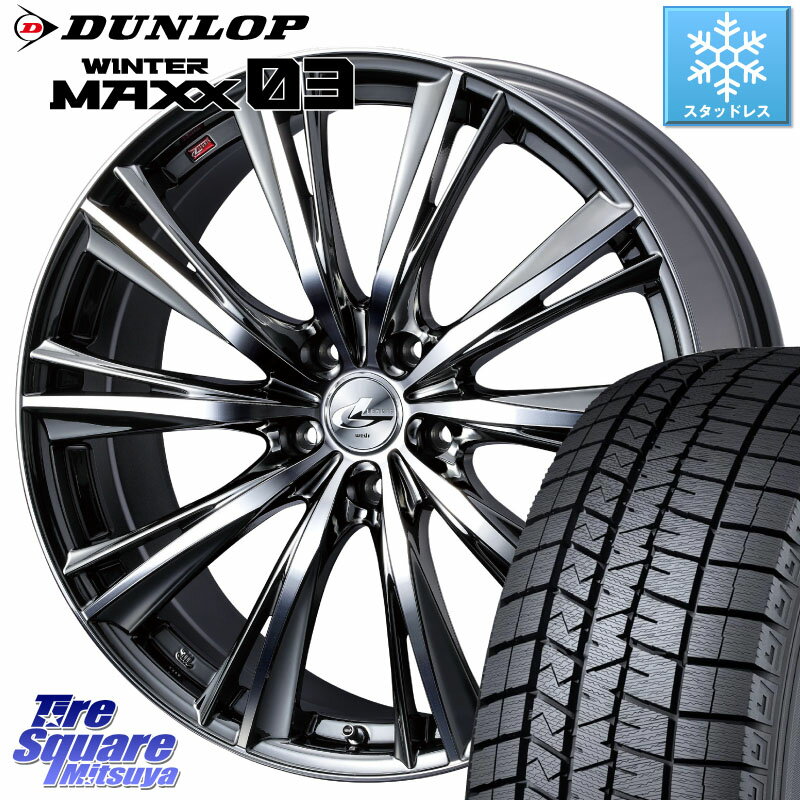 DUNLOP ウィンターマックス03 WM03 ダンロップ スタッドレス 225/40R18 WEDS 33904 レオニス WX HSMC ウェッズ Leonis ホイール 18インチ 18 X 8.0J(GR YARIS RZ) +42 5穴 114.3 ヤリス ビックキャリパー対応 GR