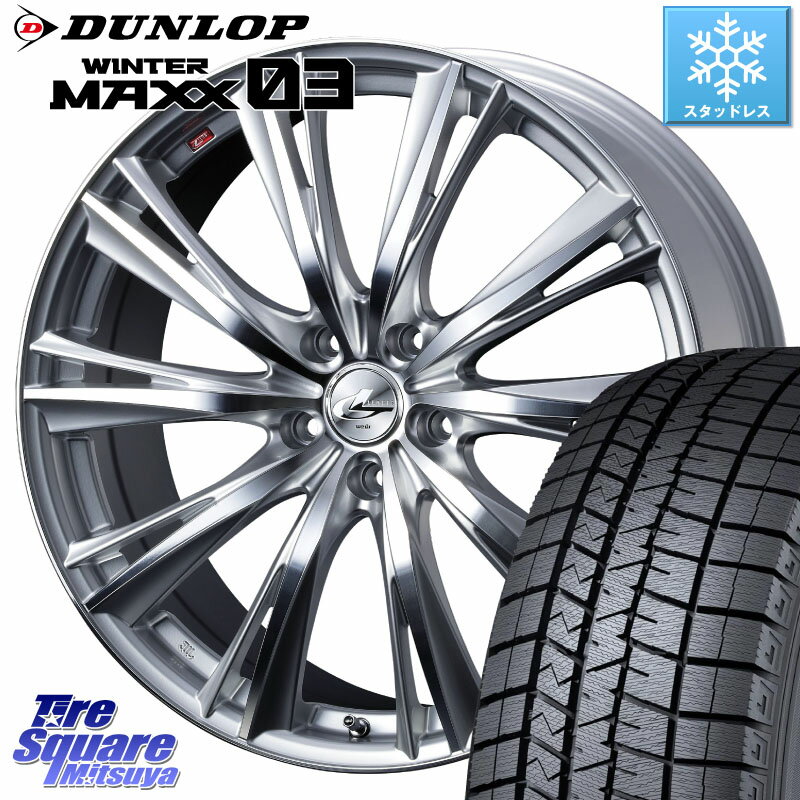 DUNLOP ウィンターマックス03 WM03 ダンロップ スタッドレス 215/45R18 WEDS 33900 レオニス WX ウェッズ Leonis ホイール 18インチ 18 X 7.0J +47 5穴 114.3 セレナ MAZDA3 VOXY セレナ