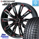 リーフ DUNLOP ウィンターマックス03 WM03 ダンロップ スタッドレス 215/45R17 WEDS LEONIS レオニス GX RED ウェッズ ホイール 17インチ 17 X 7.0J +42 5穴 114.3