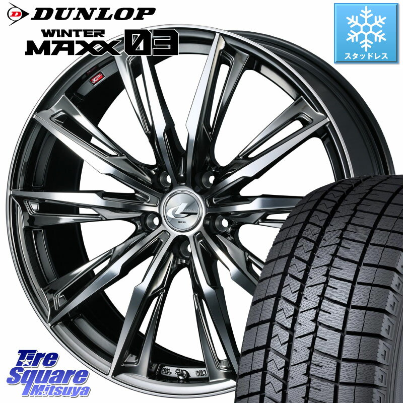 DUNLOP ウィンターマックス03 WM03 ダンロップ スタッドレス 225/55R18 WEDS LEONIS レオニス GX ウェッズ ホイール 18インチ 18 X 8.0J +42 5穴 114.3 エクストレイル デリカ D5 D:5