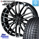 DUNLOP ウィンターマックス03 WM03 ダンロップ スタッドレス 245/45R19 WEDS 38341 レオニス SK PBMC 5H ウェッズ Leonis ホイール 19インチ 19 X 8.0J +43 5穴 114.3 エクストレイル デリカ D5 D:5