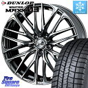 DUNLOP ウィンターマックス03 WM03 ダンロップ スタッドレス 225/55R19 WEDS  38342 レオニス SK ウェッズ Leonis ホイール 19インチ 19 X 8.0J +43 5穴 114.3 CX-8 CX-5 アウトバック