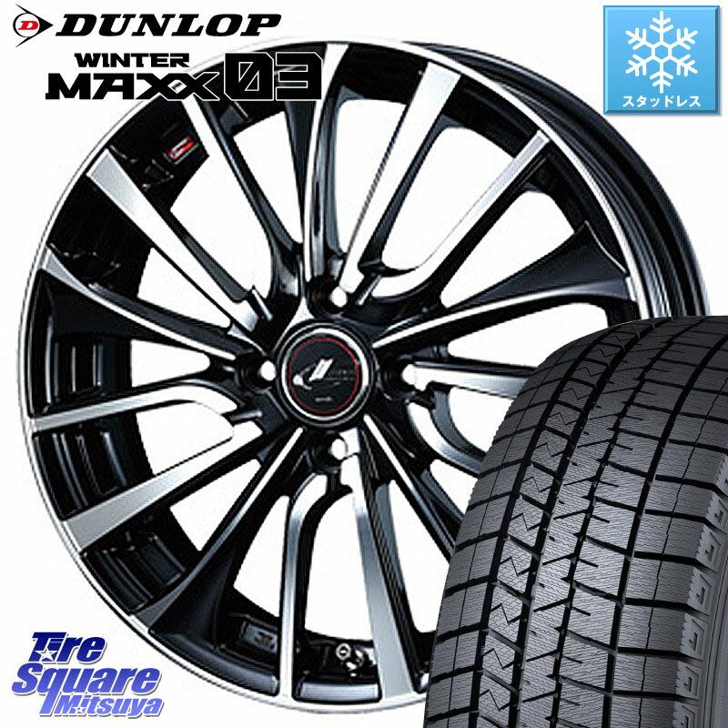 DUNLOP ウィンターマックス03 WM03 ダンロップ スタッドレス 165/65R14 WEDS 36324 レオニス VT ウェッズ Leonis ホイール 14インチ 14 X 5.5J +42 4穴 100 ルーミー