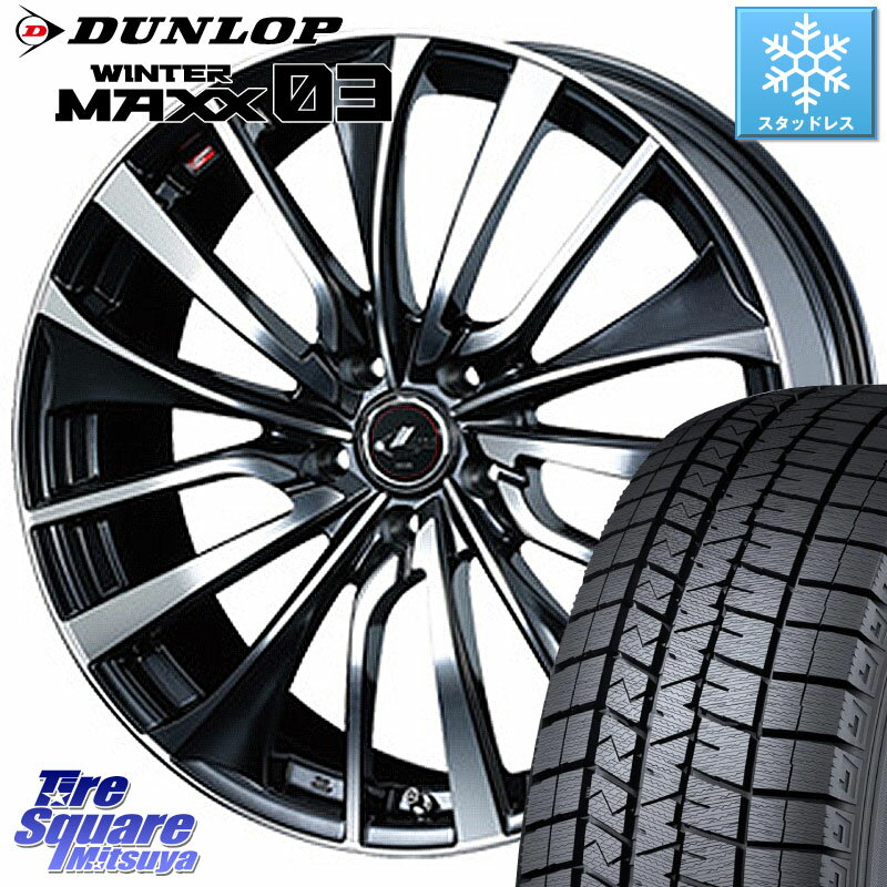 DUNLOP ウィンターマックス03 WM03 ダンロップ スタッドレス 225/60R16 WEDS 36340 レオニス VT ウェッズ Leonis ホイール 16インチ 16 X 6.5J +40 5穴 114.3