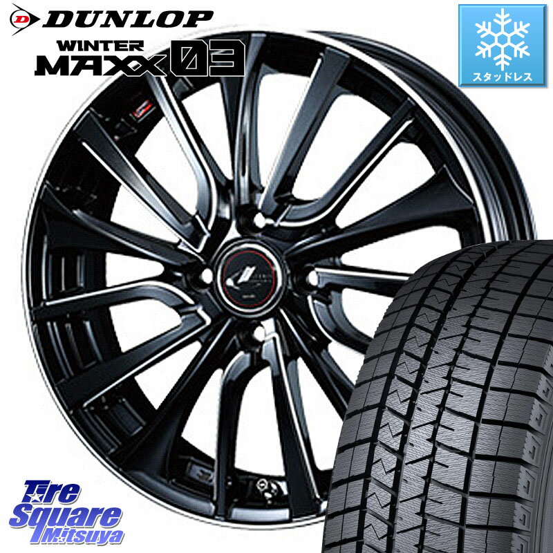 DUNLOP ウィンターマックス03 WM03 ダンロップ スタッドレス 165/55R15 WEDS 36325 レオニス VT ウェッズ Leonis PBKSC ホイール 15インチ 15 X 4.5J +45 4穴 100