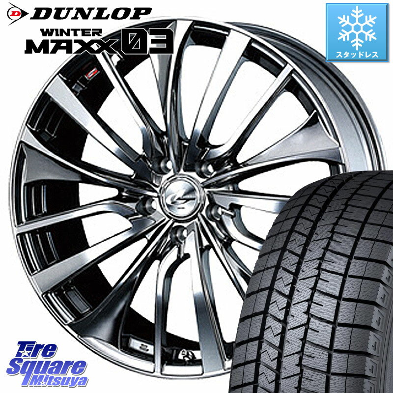 DUNLOP ウィンターマックス03 WM03 ダンロップ スタッドレス 225/55R17 WEDS 36350 レオニス VT ウェッズ Leonis ホイール 17インチ 17 X 7.0J +42 5穴 114.3