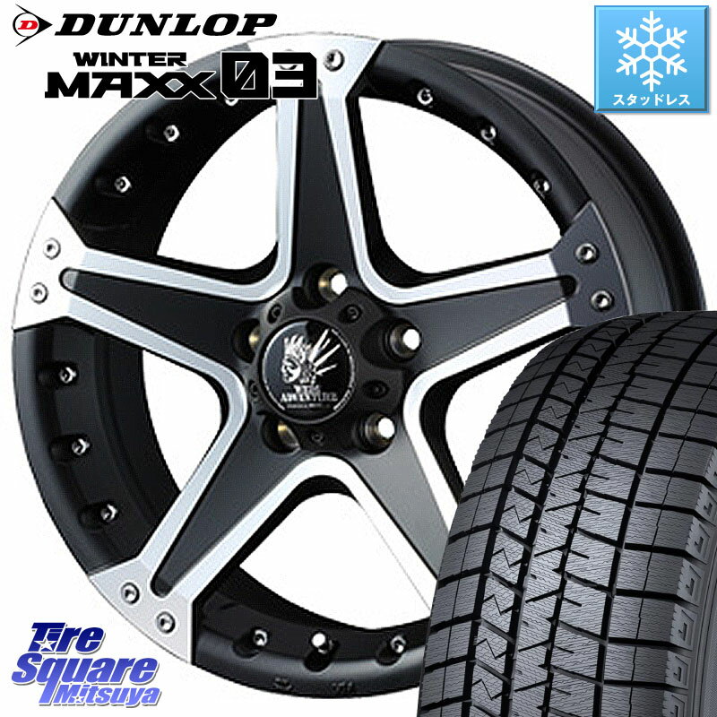 DUNLOP ウィンターマックス03 WM03 ダンロップ スタッドレス 225/45R17 WEDS 36054 ウェッズ MUD VANCE 01 マッドヴァンス01 ホイール 17インチ 17 X 7.0J +40 5穴 114.3 ヤリス