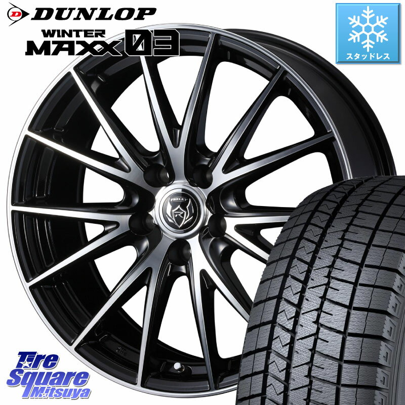 DUNLOP ウィンターマックス03 WM03 ダンロップ スタッドレス 215/60R16 WEDS ウェッズ ライツレー RIZLEY VS ホイール 16インチ 16 X 6.5J +40 5穴 114.3 カムリ