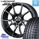 DUNLOP ウィンターマックス03 WM03 ダンロップ スタッドレス 175/65R15 WEDS 72615 SA-10R SA10R ウェッズ スポーツ ホイール 15インチ 15 X 5.0J 45 4穴 100 ハスラー タフト