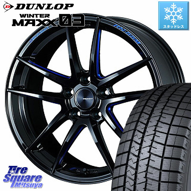 DUNLOP ウィンターマックス03 WM03 ダンロップ スタッドレス 225/45R18 WEDS 72957 RN-55M ウェッズ スポーツ ホイール 18インチ 18 X 8.5J +45 5穴 114.3 WRX S4 RX-8