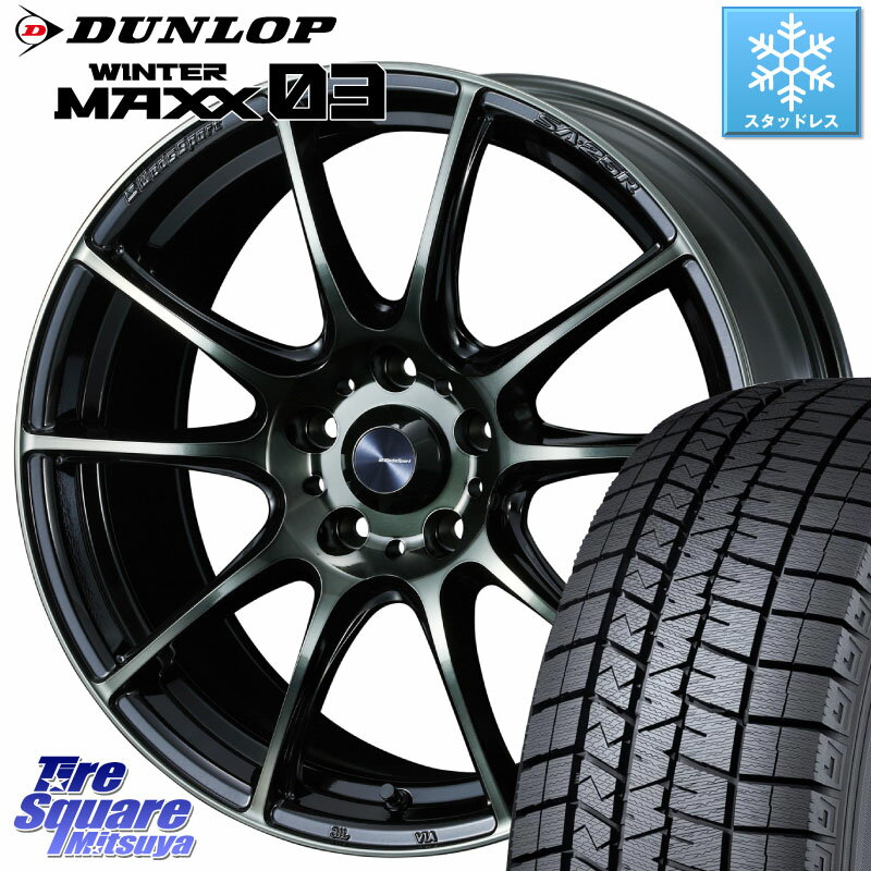 DUNLOP ウィンターマックス03 WM03 ダンロップ スタッドレス 205/55R16 WEDS 【欠品次回06月下旬】 SA-25R WBC ウェッズ スポーツ ホイール 16インチ 16 X 7.0J +48 5穴 100 プリウス 86