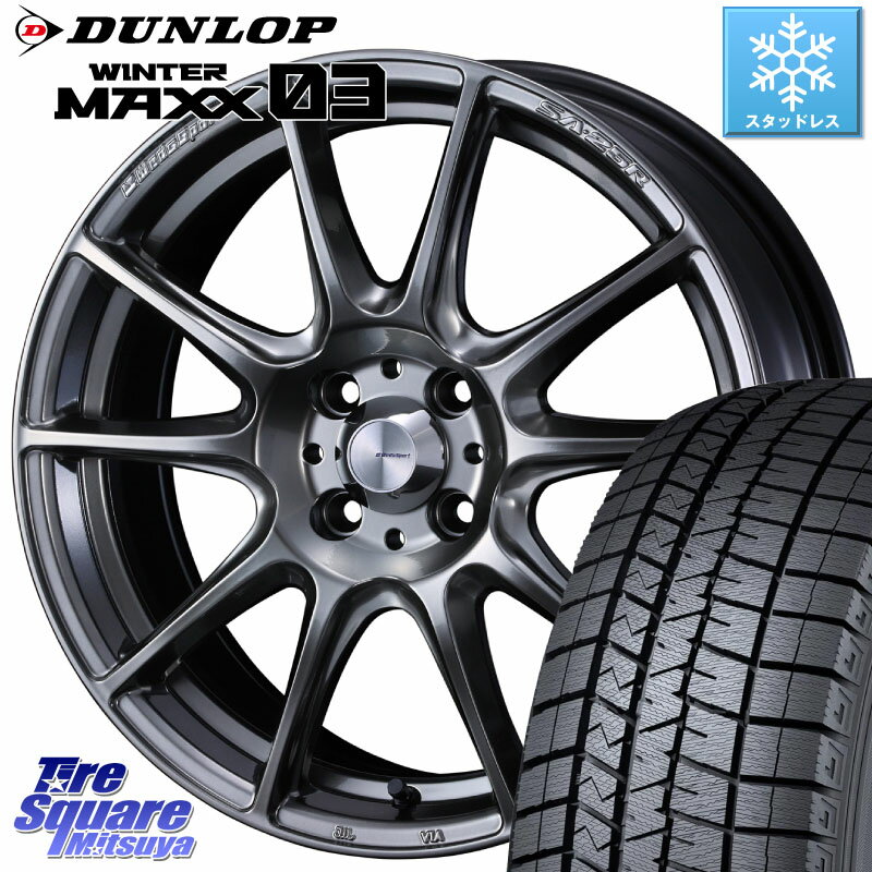 DUNLOP ウィンターマックス03 WM03 ダンロップ スタッドレス 165/50R16 WEDS SA-25R PSB ウェッズ スポーツ ホイール 16インチ 16 X 5.0J +45 4穴 100 コペン