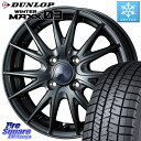 DUNLOP ウィンターマックス03 WM03 ダンロップ スタッドレス 165/65R13 WEDS ウェッズ ヴェルヴァ スポルト2 ホイール 13インチ 13 X 4.0J +45 4穴 100