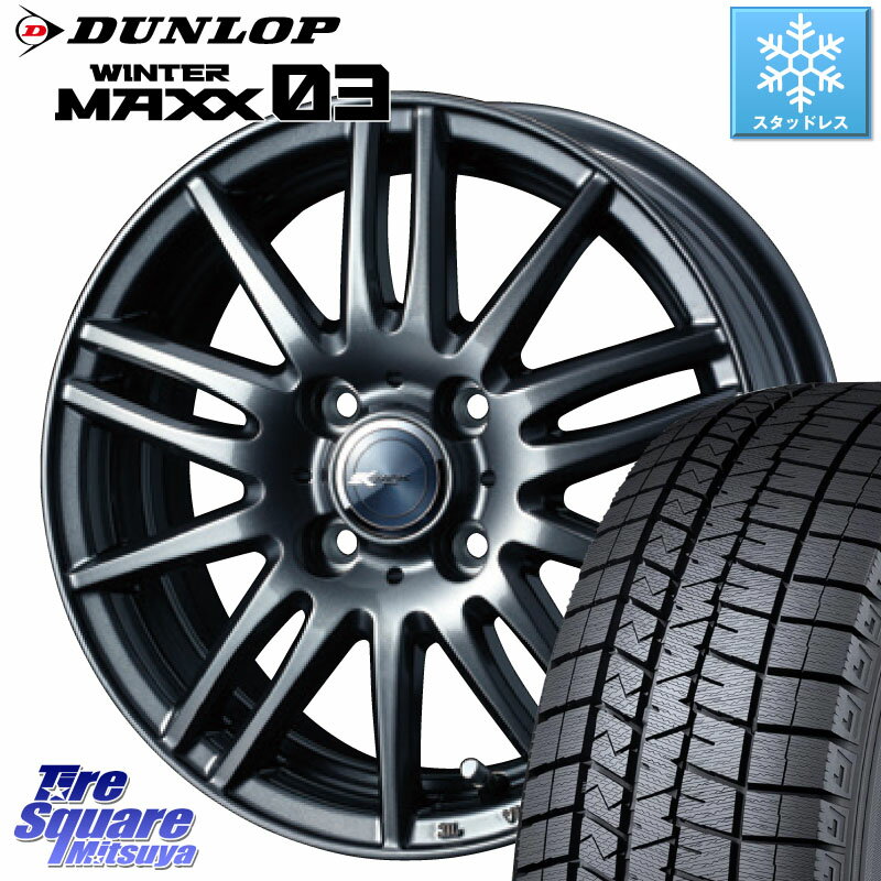 DUNLOP ウィンターマックス03 WM03 ダンロップ スタッドレス 165/55R15 WEDS ウェッズ ZAMIK ザミック TITO 15インチ 15 X 4.5J +45 4穴 100