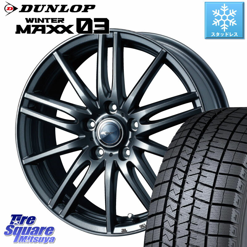 DUNLOP ウィンターマックス03 WM03 ダンロップ スタッドレス 195/65R15 WEDS ウェッズ ZAMIK ザミック TITO 15インチ 15 X 6.0J +53 5穴 114.3 ステップワゴン VOXY