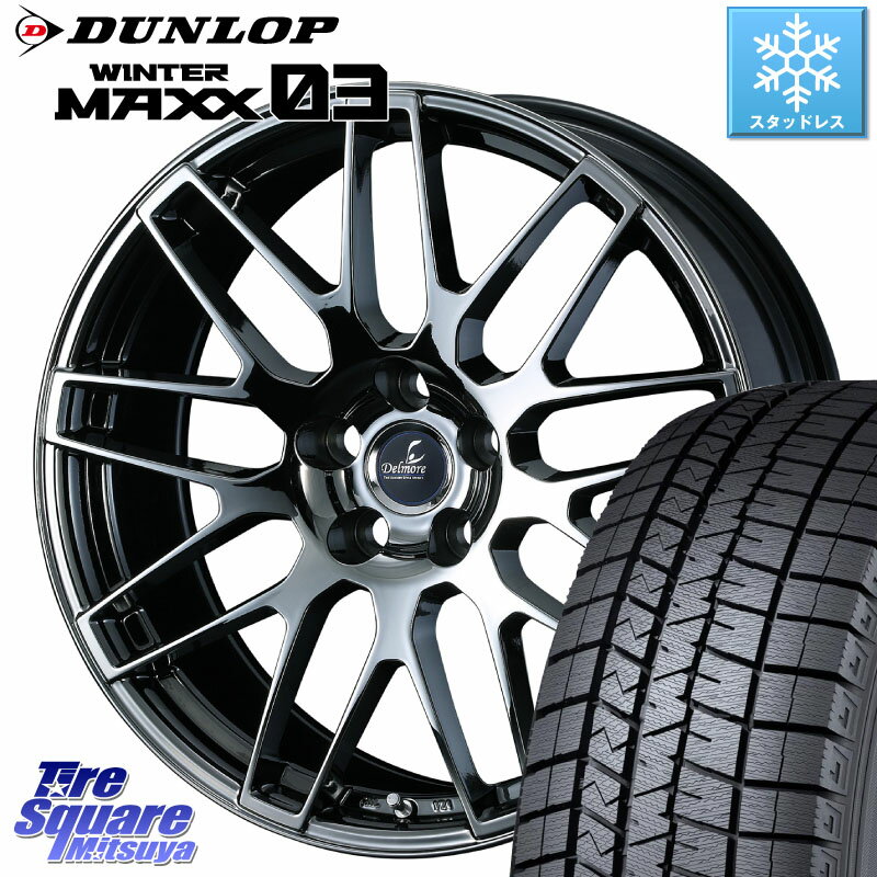 DUNLOP ウィンターマックス03 WM03 ダンロップ スタッドレス 215/50R18 WEDS 39241 Delmore LC.S 平座仕様(レクサス車専用) 18 X 7.0J +45 5穴 114.3 プリウス