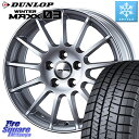 DUNLOP ウィンターマックス03 WM03 ダンロップ スタッドレス 235/55R17 WEDS IR77048R/6 ウェッズ IRVINE F01 ホイール 17インチ 17 X 7.0J(MB X156) +48 5穴 112