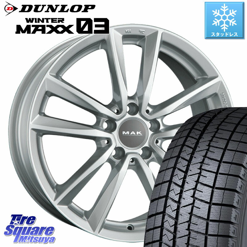 DUNLOP ウィンターマックス03 WM03 ダンロップ スタッドレス 205/55R16 阿部商会 MAK BREMEN ホイール 16インチ 16 X 7.0J(MB W204) +43 5穴 112 メルセデスベンツ Cクラス