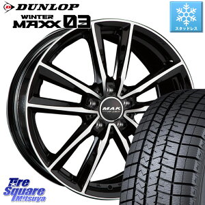 DUNLOP ウィンターマックス03 WM03 ダンロップ スタッドレス 225/55R17 阿部商会 MAK BREMEN FF ホイール 17インチ 17 X 7.5J(MB S213) +40 5穴 112 メルセデスベンツ Eクラス