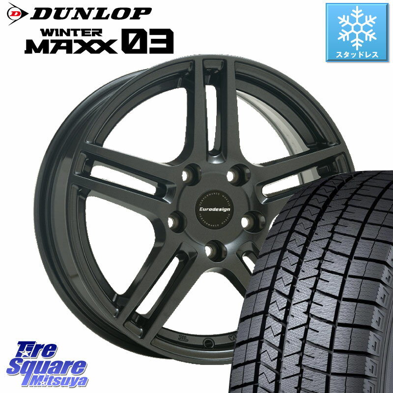 DUNLOP ウィンターマックス03 WM03 ダンロップ スタッドレス 205/55R16 阿部商会 Eurodesign EIGER ホイール 16インチ 16 X 6.5J(MB W246) +47 5穴 112 メルセデスベンツ Bクラス