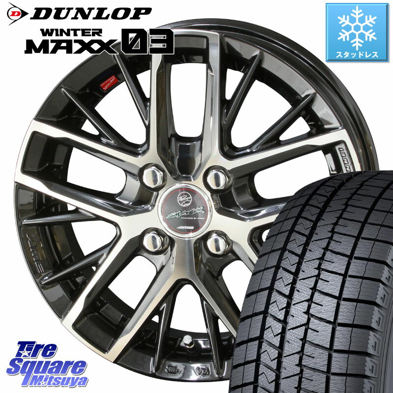 DUNLOP ウィンターマックス03 WM03 ダンロップ スタッドレス 175/65R14 KYOHO スマック レヴィラ SMACK REVILA ホイール 14インチ 14 X 5.5J +43 4穴 100 フィット サクシード