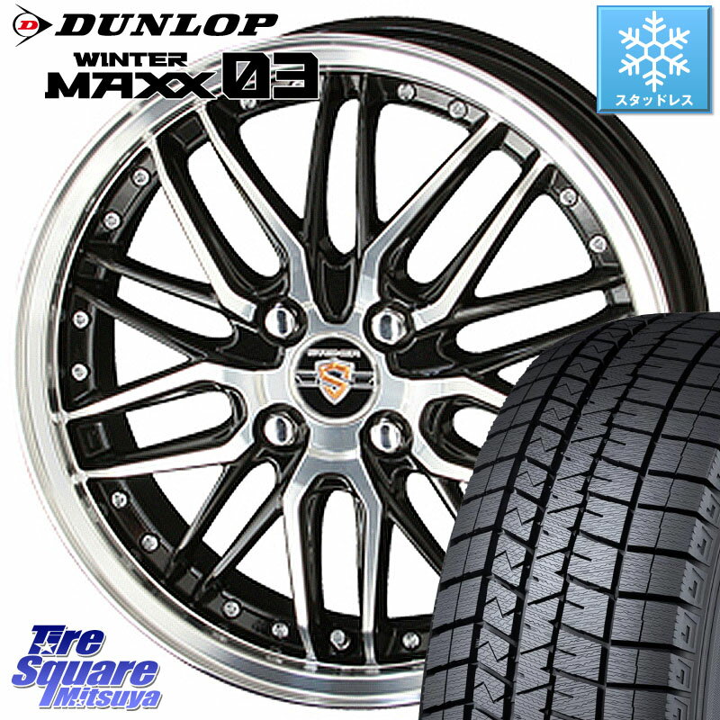 DUNLOP ウィンターマックス03 WM03 ダンロップ スタッドレス 165/55R15 KYOHO 【欠品次回6月末】シュタイナー LMX ホイール 15インチ 15 X 4.5J +45 4穴 100