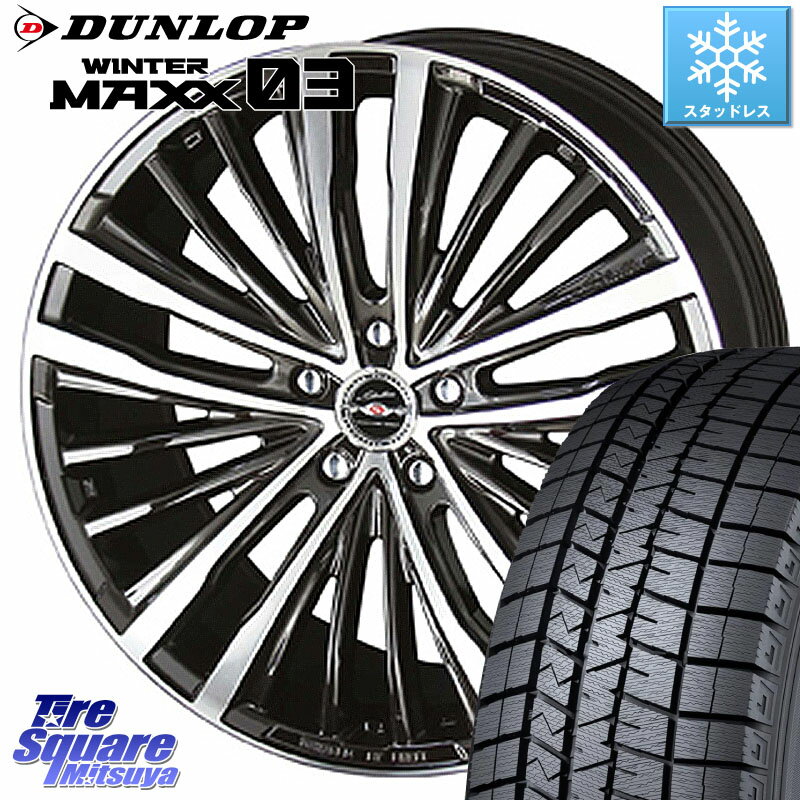 DUNLOP ウィンターマックス03 WM03 ダンロップ スタッドレス 225/55R19 KYOHO AME シャレン XR-75 monoblock ホイール 19 X 8.0J +38 5穴 114.3