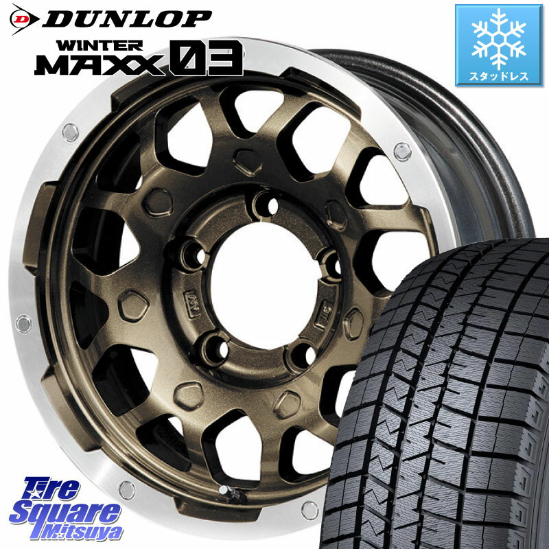 DUNLOP ウィンターマックス03 WM03 ダンロップ スタッドレス 215/70R15 LEHRMEISTER レアマイスター LMG MS-9W ホイール 15インチ 15 X 5.5J +5 5穴 139.7 シエラ