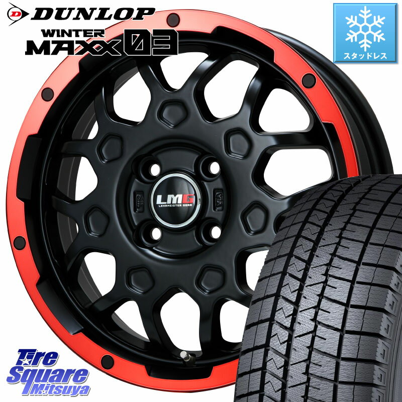 DUNLOP ウィンターマックス03 WM03 ダンロップ スタッドレス 185/55R16 LEHRMEISTER レアマイスター LMG MS-9W ホイール 16インチ 16 X 6.5J +42 4穴 100 フィット ヤリス