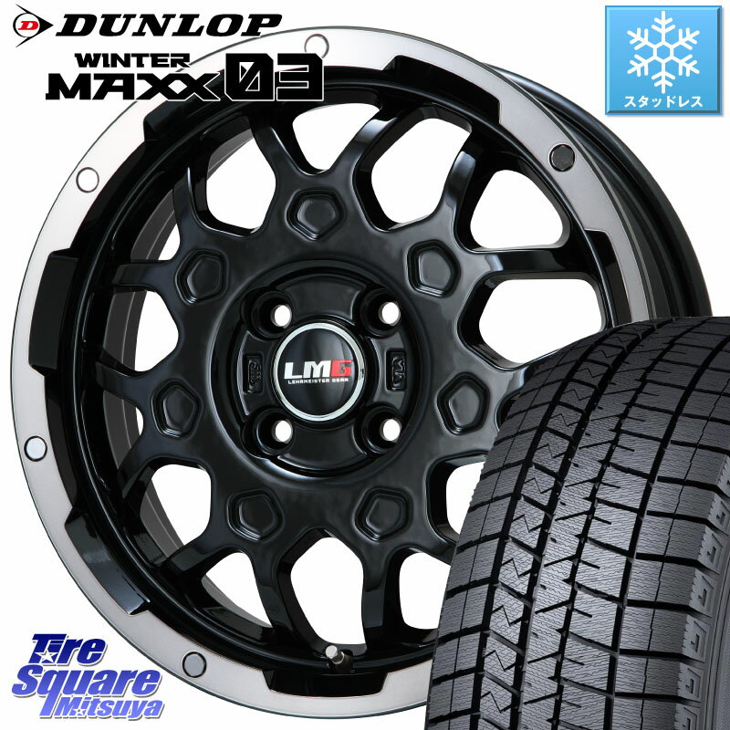 DUNLOP ウィンターマックス03 WM03 ダンロップ スタッドレス 165/65R15 LEHRMEISTER レアマイスター LMG MS-9W ホイール 15インチ 15 X 4.5J +45 4穴 100 ソリオ タフト デリカミニ