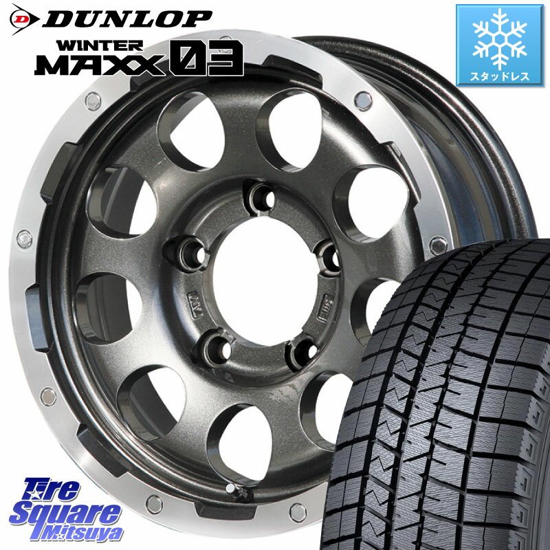 DUNLOP ウィンターマックス03 WM03 ダンロップ スタッドレス 215/70R15 LEHRMEISTER レアマイスター LMG CS-9 ホイール 15インチ 15 X 5.5J +5 5穴 139.7 シエラ