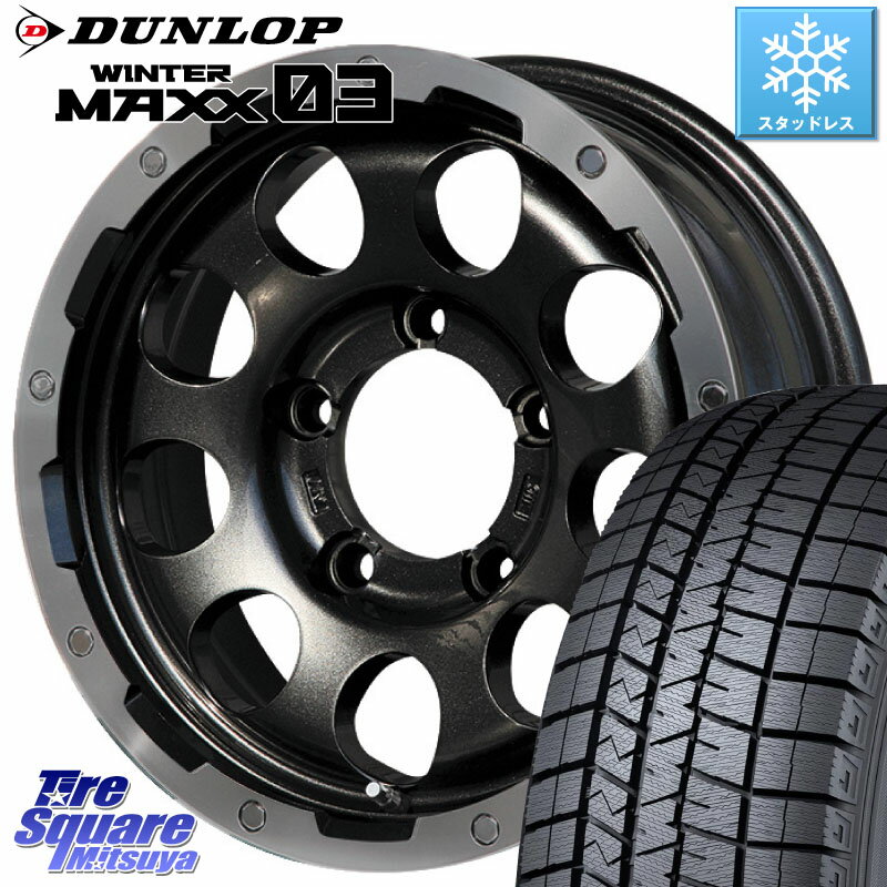 DUNLOP ウィンターマックス03 WM03 ダンロップ スタッドレス 215/70R15 LEHRMEISTER レアマイスター LMG CS-9 ホイール 15インチ 15 X 5.5J +5 5穴 139.7 シエラ