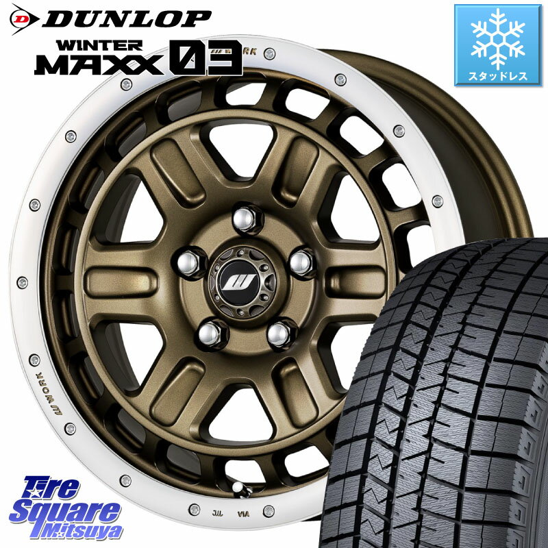 DUNLOP ウィンターマックス03 WM03 ダンロップ スタッドレス 225/55R17 WORK ワーク CRAG クラッグ T-GRABIC2 グラビック2 ホイール 17インチ 17 X 7.0J +40 5穴 114.3