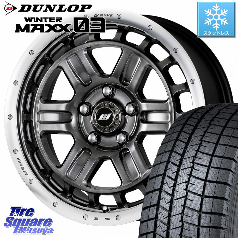 DUNLOP ウィンターマックス03 WM03 ダンロップ スタッドレス SUV 205/55R17 WORK ワーク CRAG クラッグ T-GRABIC2 グラビック2 ホイール 17インチ 17 X 7.0J +40 5穴 114.3 ステップワゴン VOXY