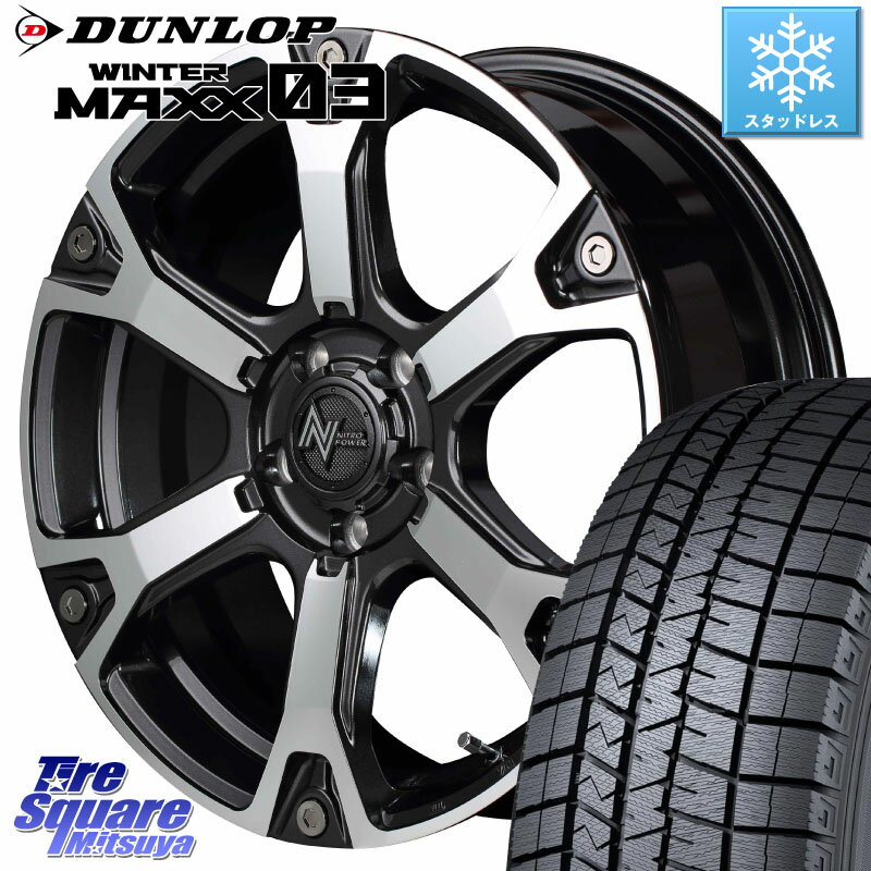 DUNLOP ウィンターマックス03 WM03 ダンロップ スタッドレス 225/45R17 MANARAY MID ナイトロパワー WARHEAD S ワーヘッドS ホイール 17インチ 17 X 7.0J +45 5穴 114.3