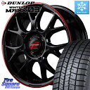 DUNLOP ウィンターマックス03 WM03 ダンロップ スタッドレス 165/50R15 MANARAY MID RMP RACING R27 アルミホイール 15インチ 15 X 5.0J +45 4穴 100 コペン