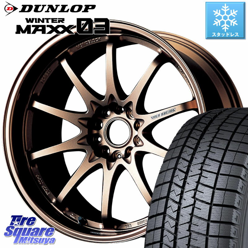 DUNLOP ウィンターマックス03 WM03 ダンロップ スタッドレス 205/55R16 RAYS 【欠品次回8月末】 レイズ ボルクレーシング CE28N 10 SPOKE DESIGN ホイール 16インチ 16 X 7.0J +42 5穴 114.3 ヤリス リーフ