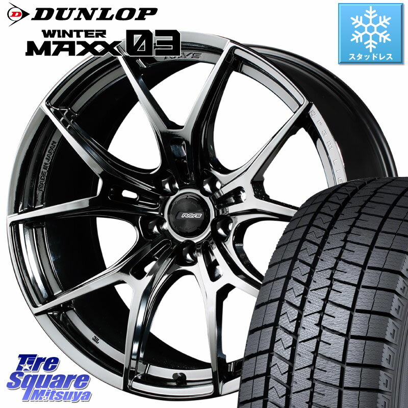 DUNLOP ウィンターマックス03 WM03 ダンロップ スタッドレス 225/40R19 RAYS 【欠品次回8月末】 レイズ GramLights グラムライツ 57FXZ RBC ホイール 19インチ 19 X 8.0J +45 5穴 114.3 VOXY