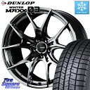 DUNLOP ウィンターマックス03 WM03 ダンロップ スタッドレス 245/50R18 RAYS 【欠品次回8月末】 レイズ GramLights グラムライツ 57FXZ RBC ホイール 18インチ 18 X 8.0J +45 5穴 114.3