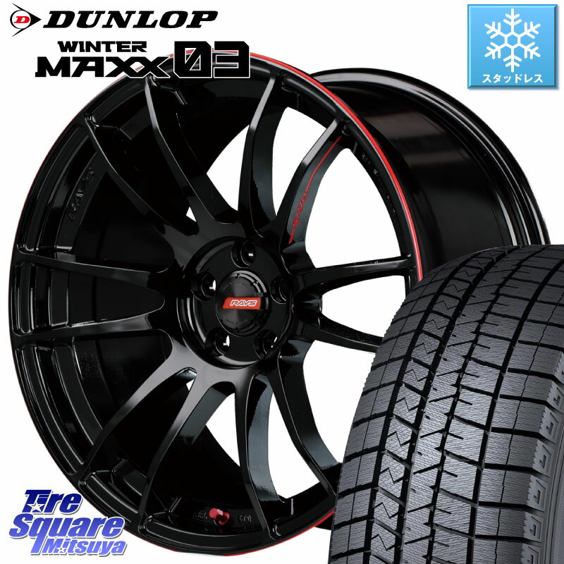 DUNLOP ウィンターマックス03 WM03 ダンロップ スタッドレス SUV 205/55R17 RAYS 【欠品次回8月末】 グラムライツ 57エクストリーム REV LIMIT EDITION 17インチ 17 X 7.0J +48 5穴 114.3 MAZDA3 ステップワゴン VOXY