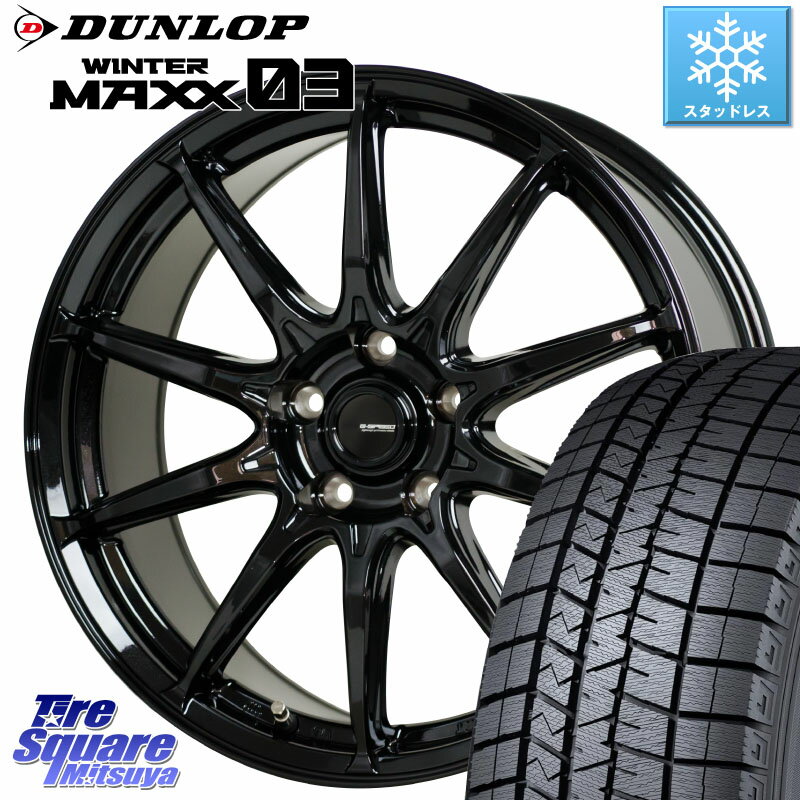 DUNLOP ウィンターマックス03 WM03 ダンロップ スタッドレス 225/40R18 HotStuff G-SPEED G-05 G05 5H ホイール 4本 18インチ 18 X 8.0J +42 5穴 114.3 ヤリス